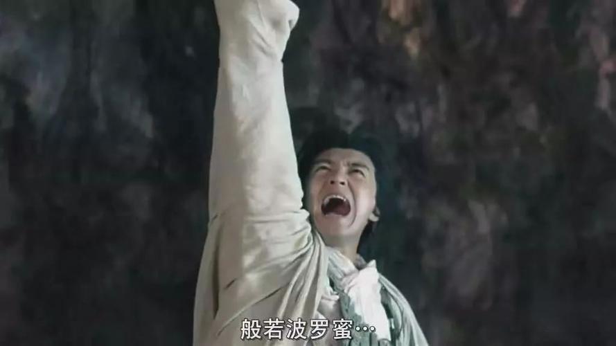 至尊宝月光宝盒